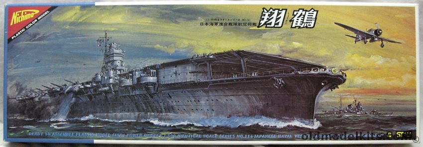 Nichimo 1/500 IJN Shokaku Aircraft Carrier - Motorized, U-5015 plastic model kit